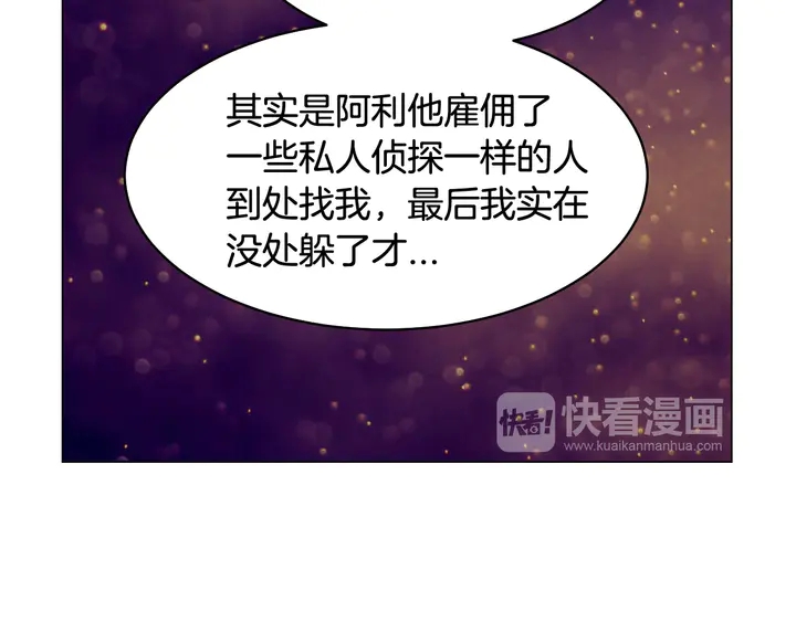 番外13 国外度假起争执102