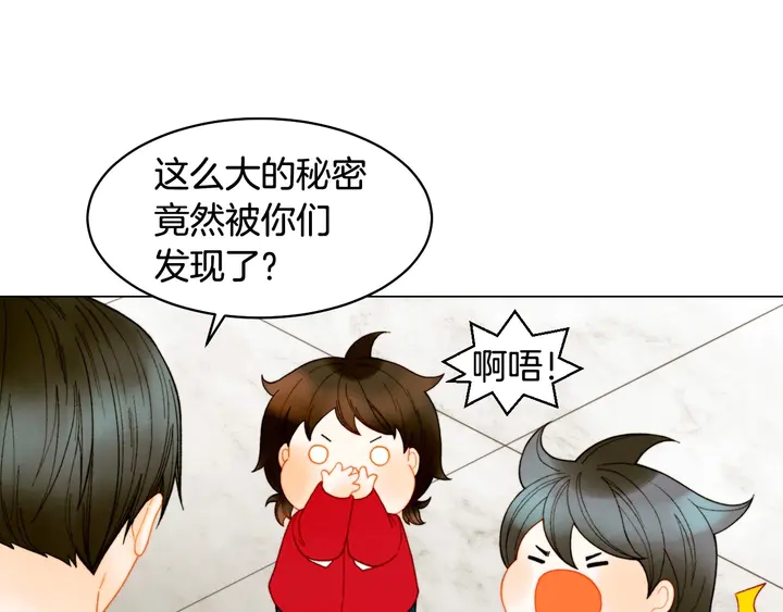 番外50  圣诞老人的秘密103