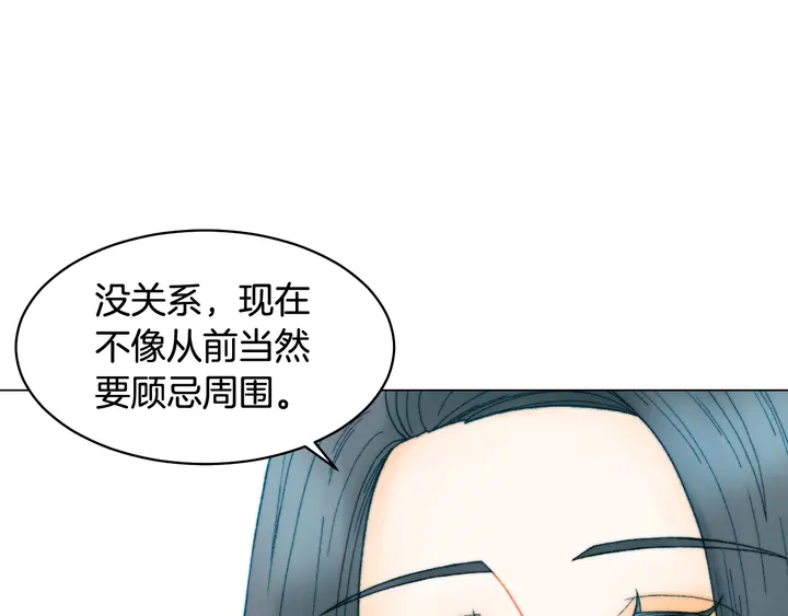 番外10 爱的印记37