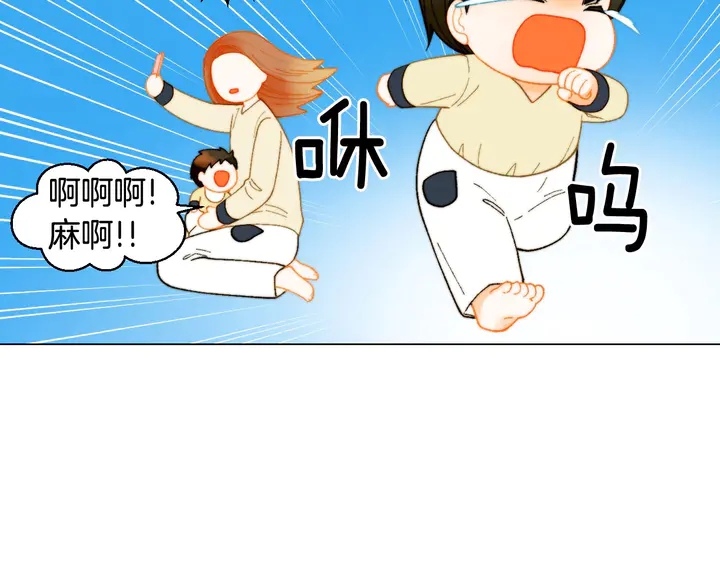 番外39 爸爸出轨了46