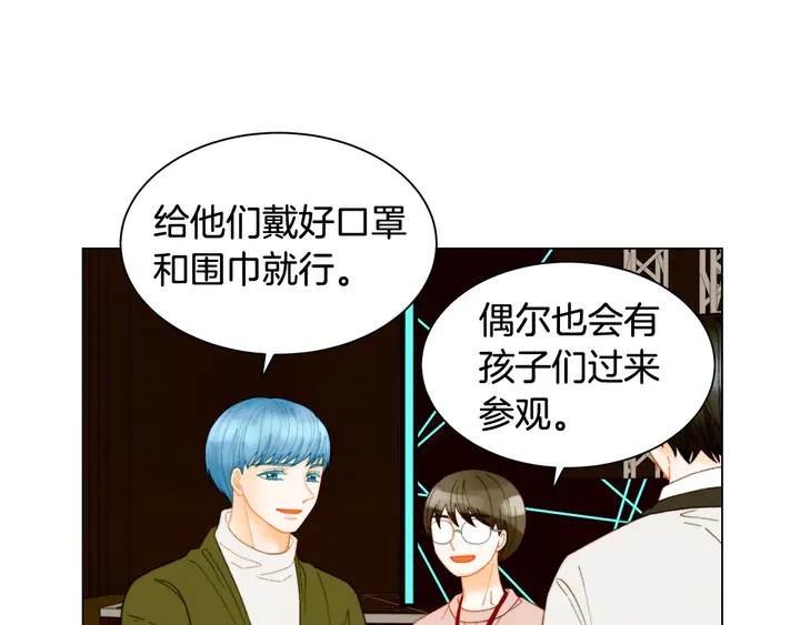 番外46 爸爸妈妈去上班124