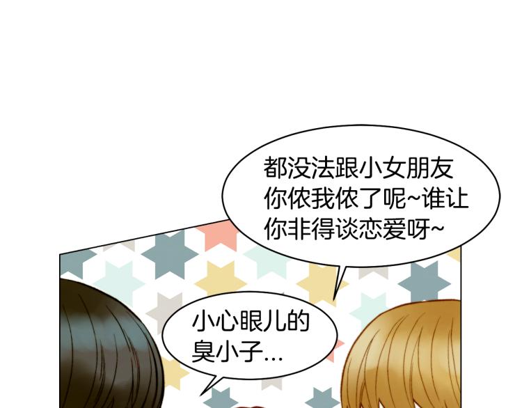 第149话 我们等你65