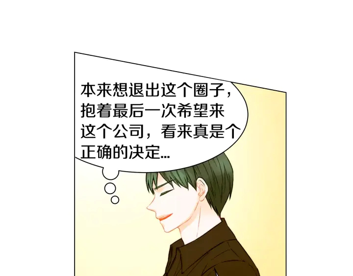 第88话 情侣睡衣59