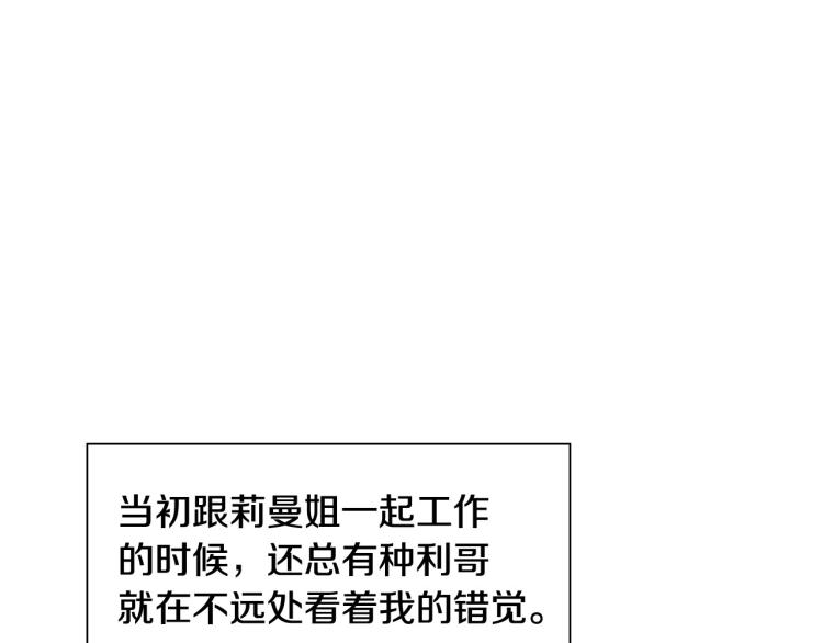 番外59 20岁那年的我们70