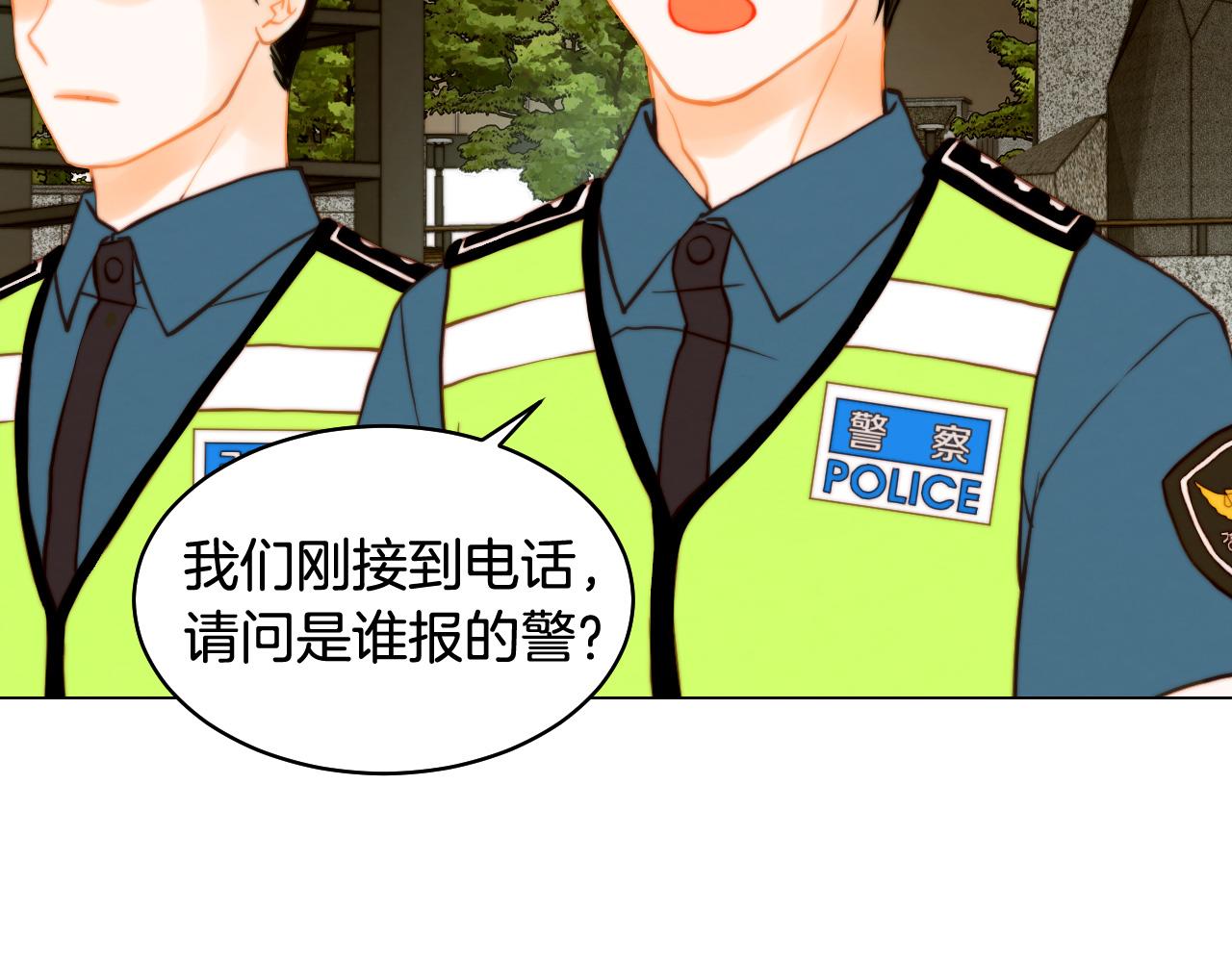 青春特别篇19 尾随28