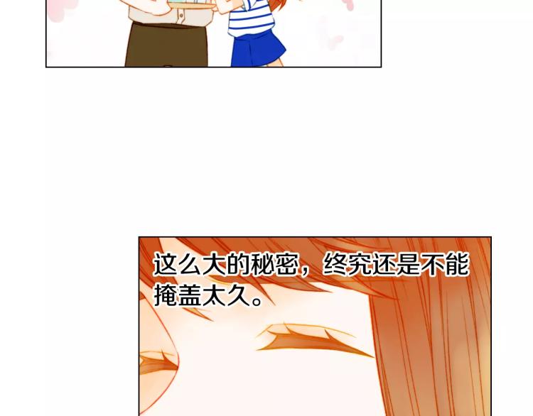 第128话 想回到过去44