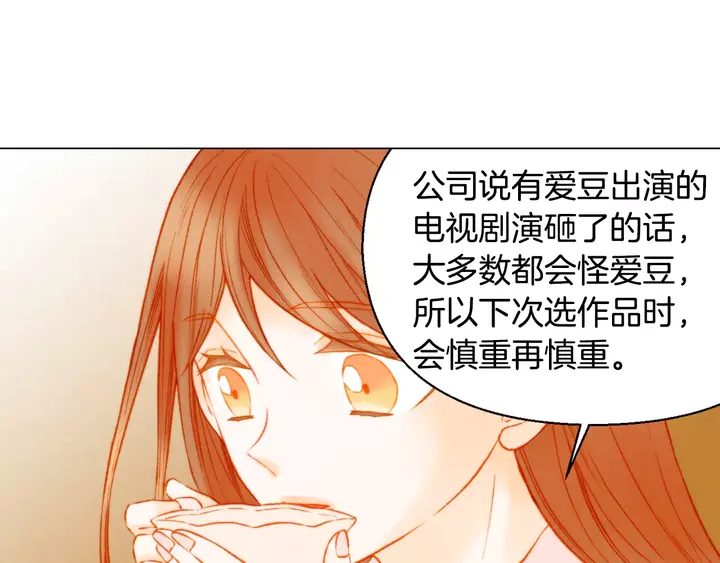第105话 痴情郎13