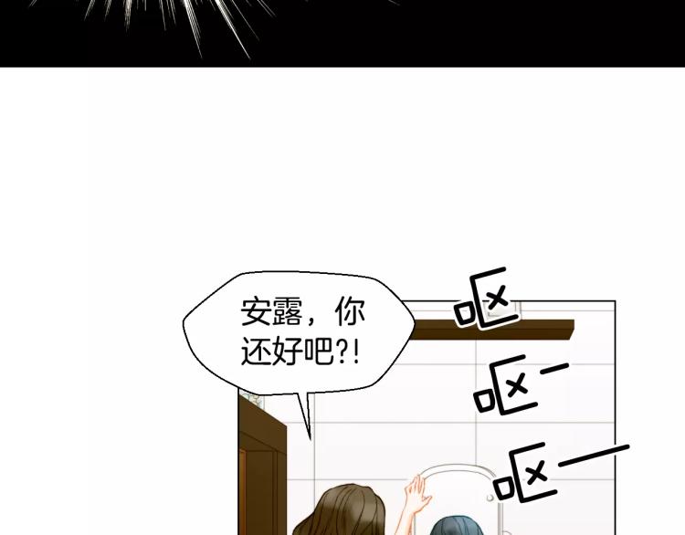 第136话 反将一军43