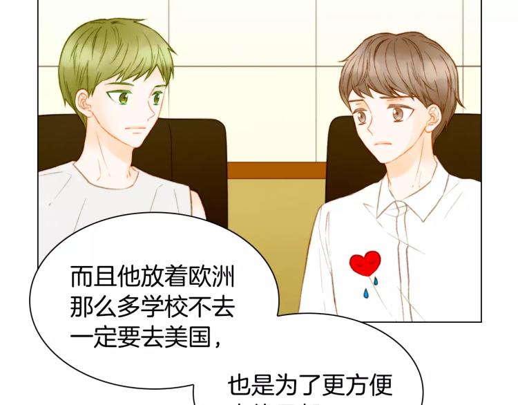 第127话 来我家！？10