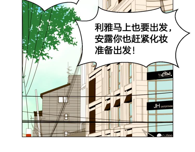 第156话 为自己而活17