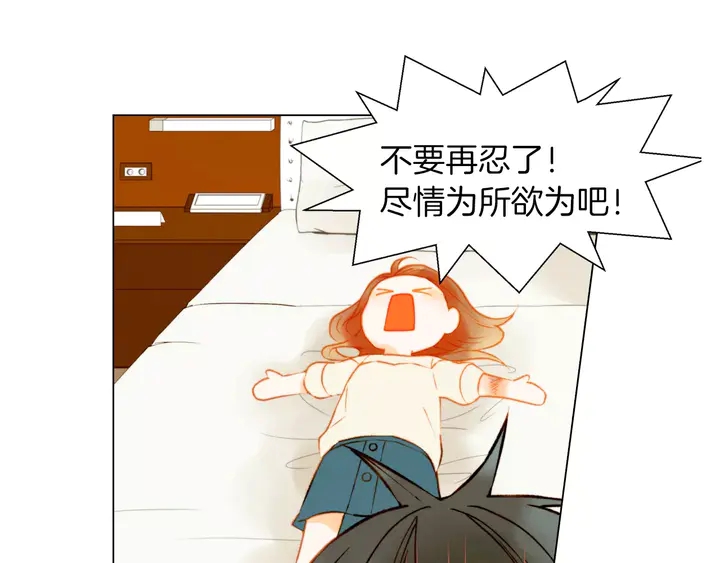 第84话 最快的没落55