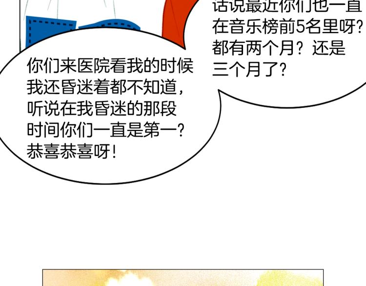 第156话 为自己而活57