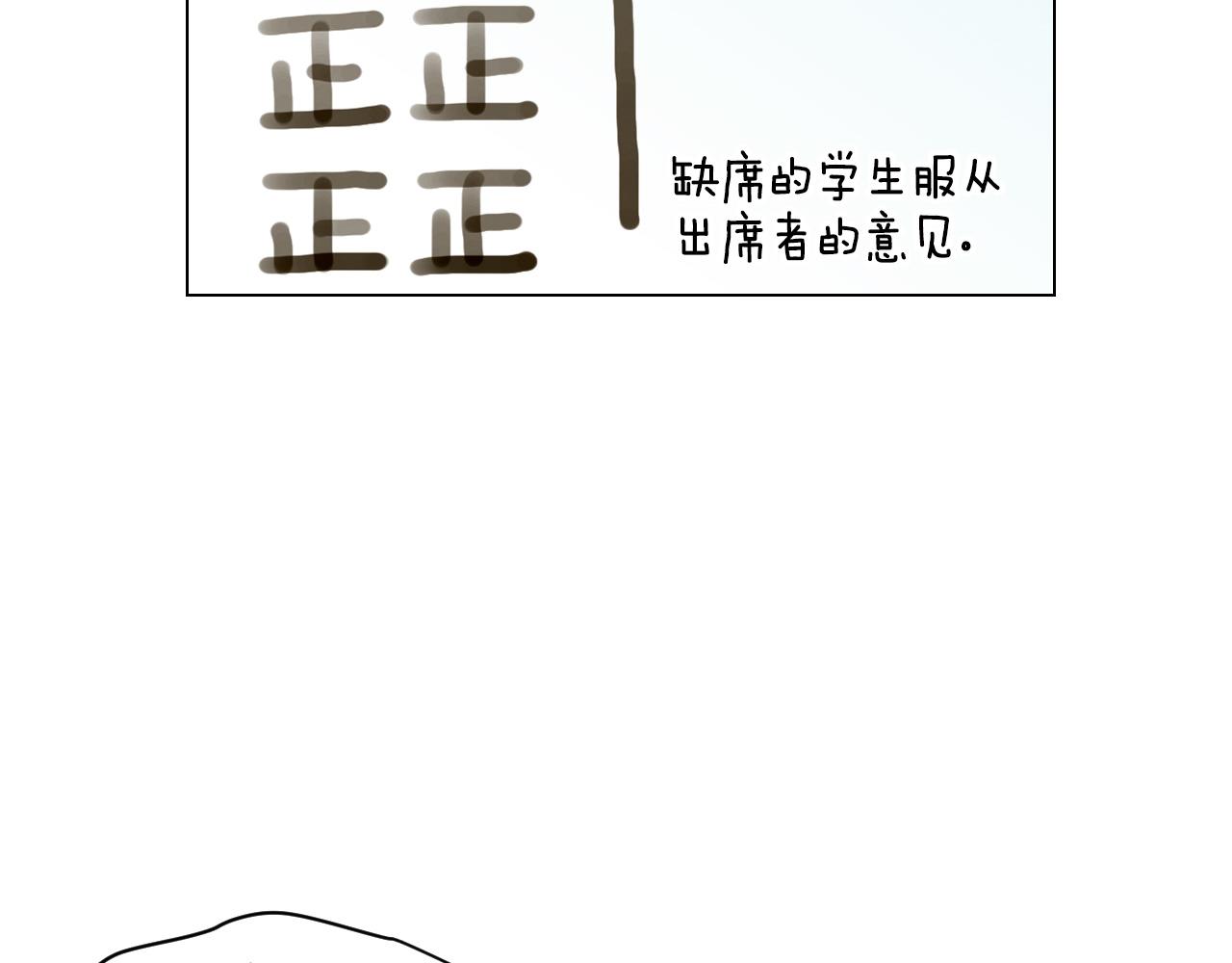 青春特别篇26 校庆演出39