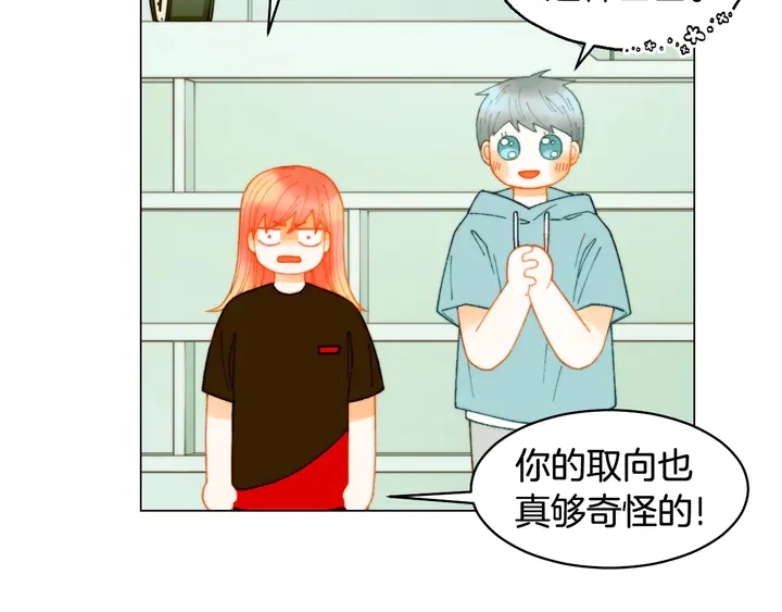 番外31 每一刻都在想你39