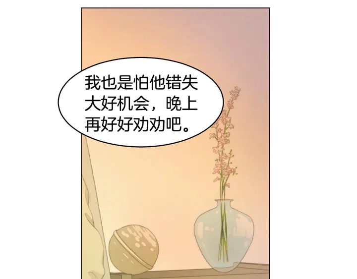 番外36 我的重要性6