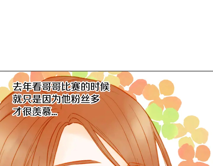 第95话 她一辈子都是我的23