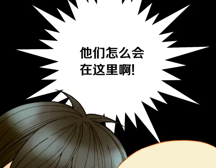 番外13 国外度假起争执9