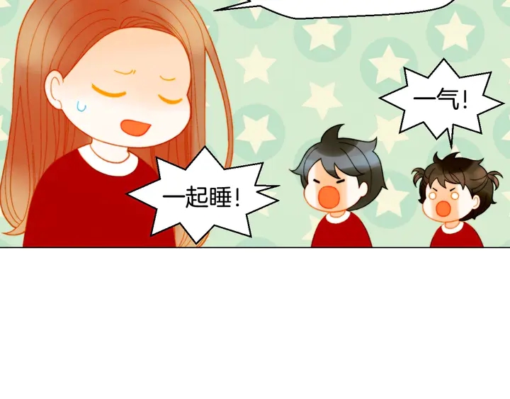 番外49 重回二人世界68
