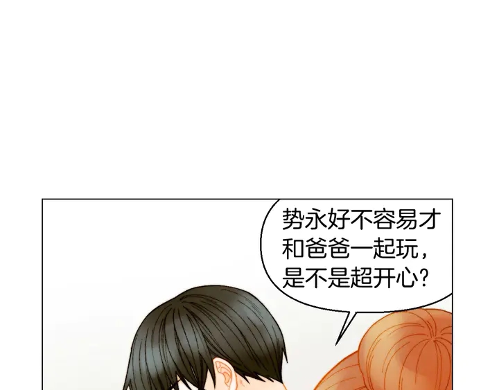 番外27 武打替身29