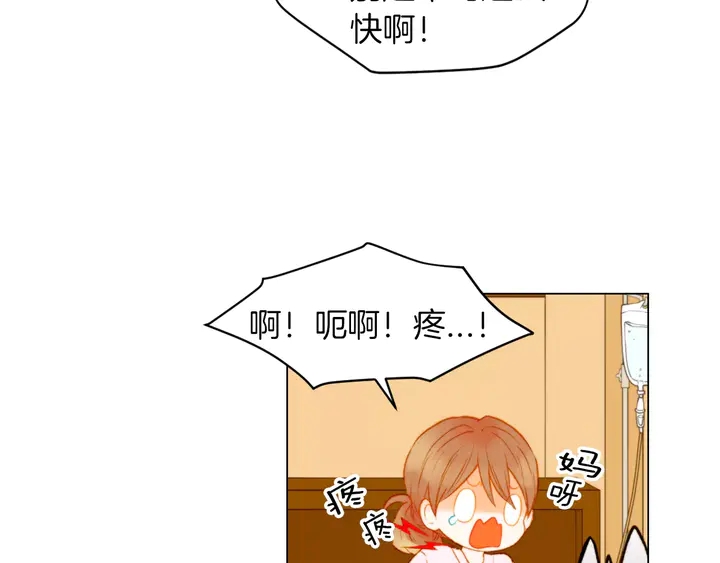 第80话 别哭39