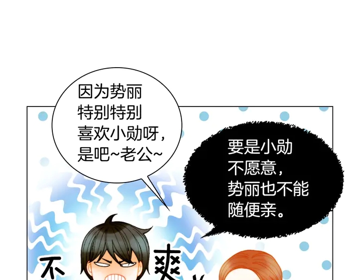 番外46 爸爸妈妈去上班46
