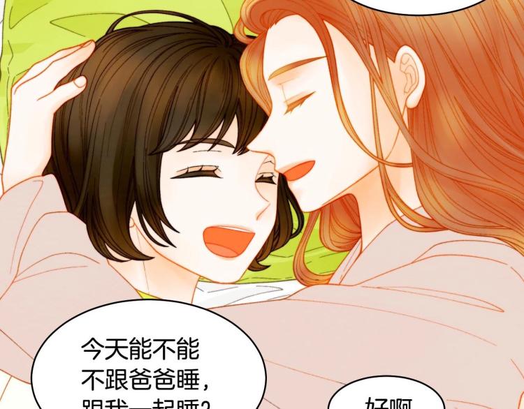 番外56 我们的秘密6