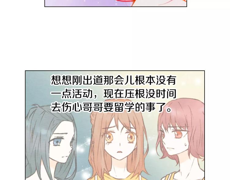 第131话 让我安心28