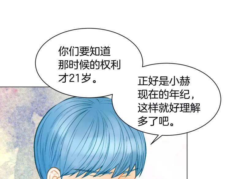 第116话 动摇14