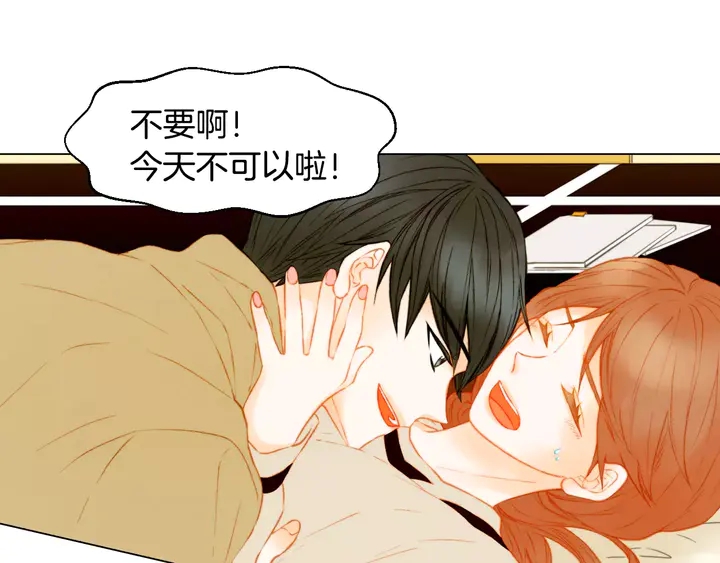 第100话 心跳加速40