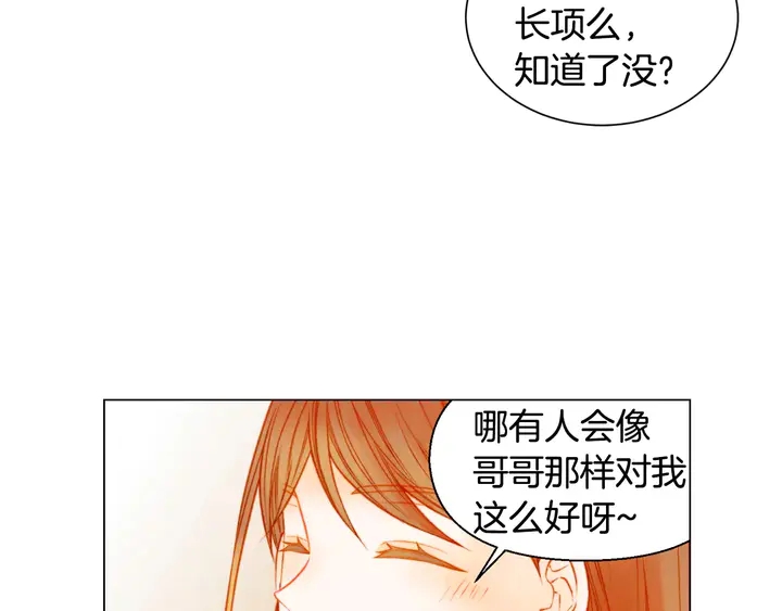 第105话 痴情郎32