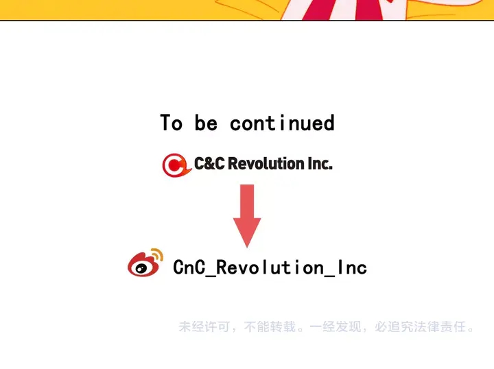 番外28 爱撒谎的我们129