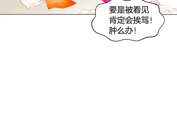 番外51 太爷爷69