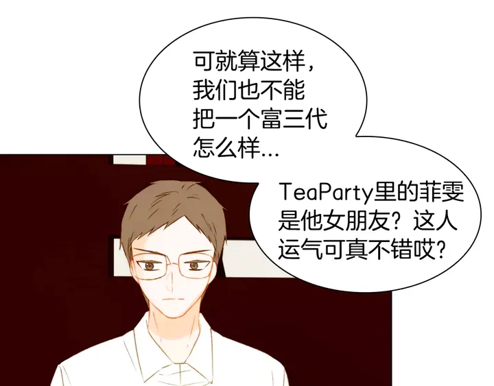 第101话 高仿品42