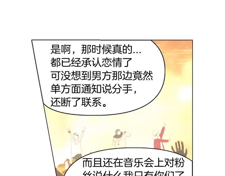 第91话 不认输45