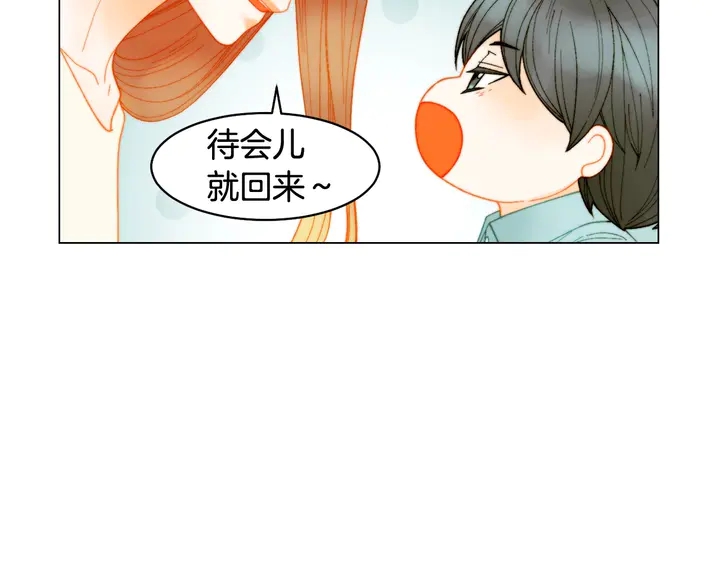 番外34 想妹妹的第2天61