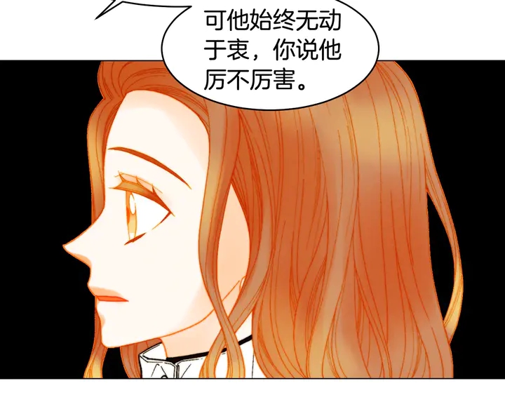 番外8 竟然相过那么多次亲83