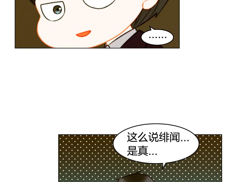 完结篇 依然如故32