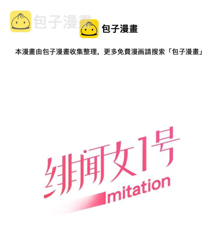 番外47 钟爱舞台0