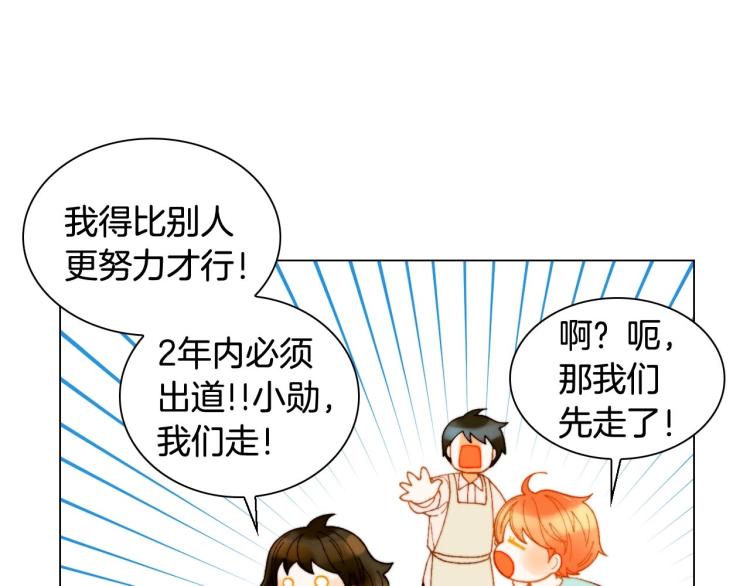 番外56 我们的秘密93
