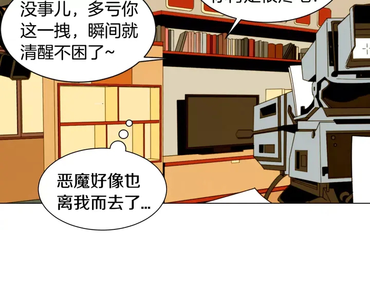 第87话 来我这里7