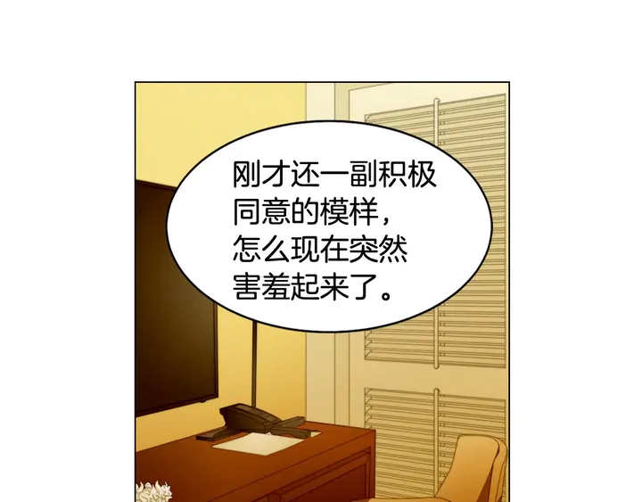 番外12 紧凑的婚礼行程59