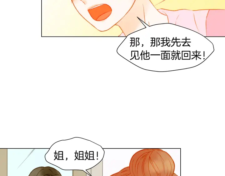 第92话 想见他58