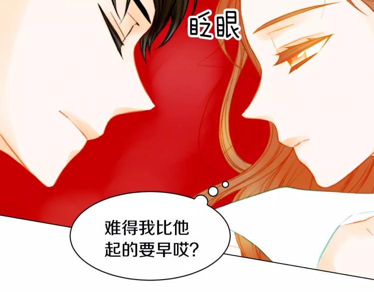 第141话 再次爱上90