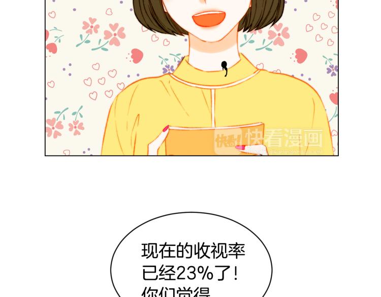 第143话 利用价值71