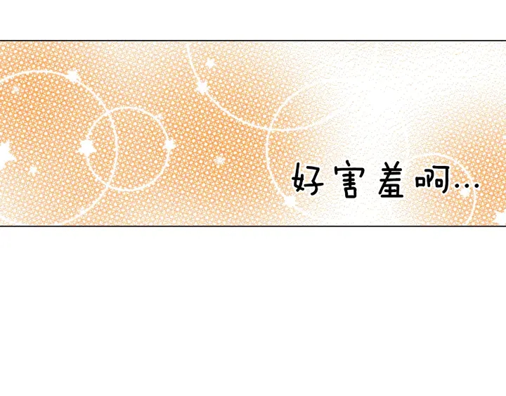 第87话 来我这里84