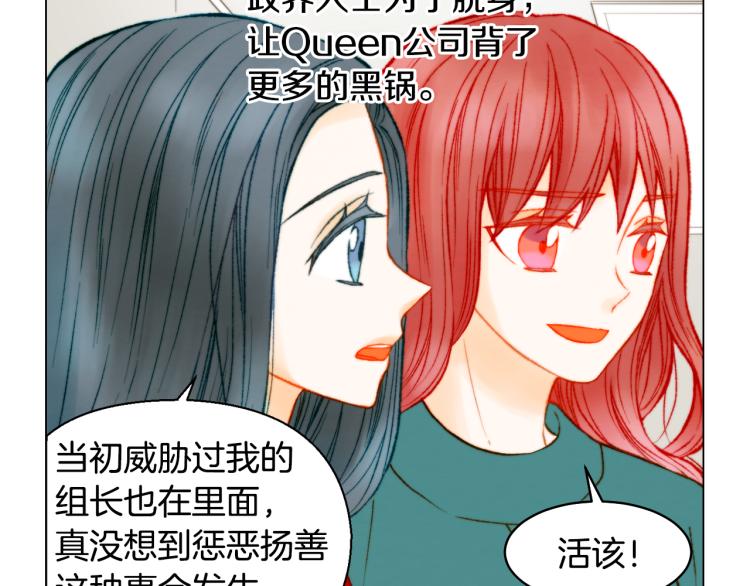 第156话 为自己而活47