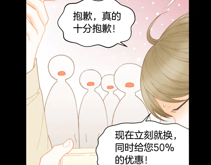 番外14 要生宝宝啦45