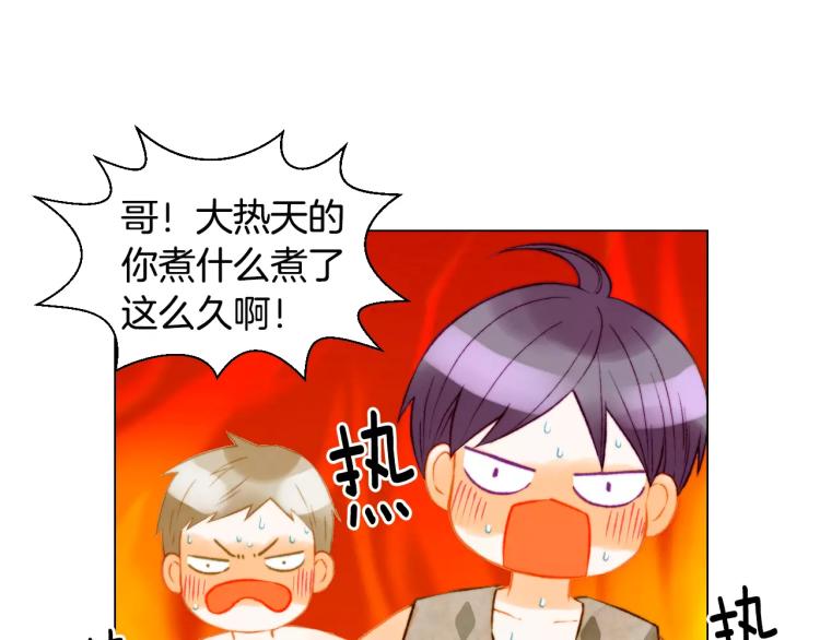 第132话 他的新发型79