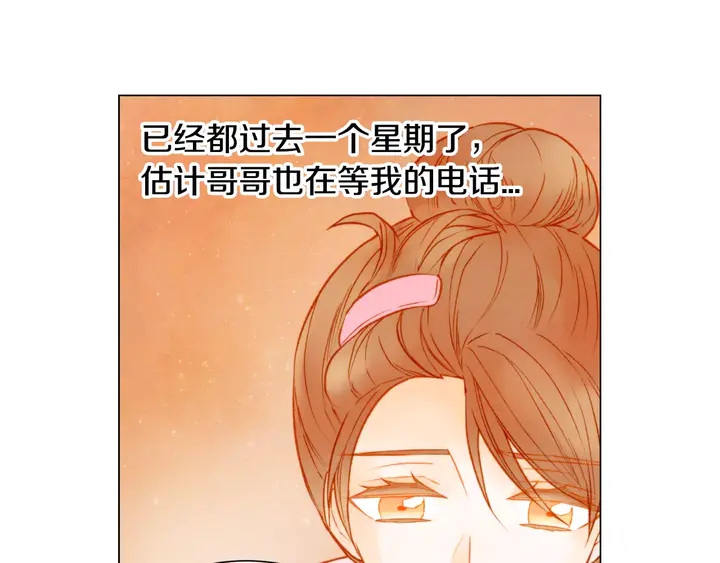 第92话 想见他37