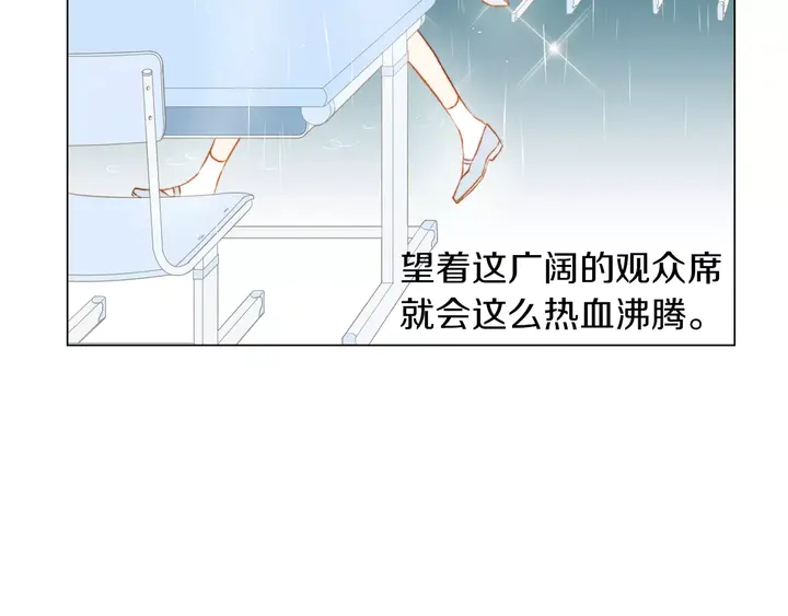 第79话 演出事故46